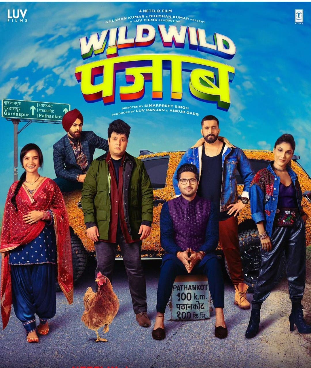 wild wild punjab movie