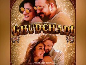 movie review ghudchadi 