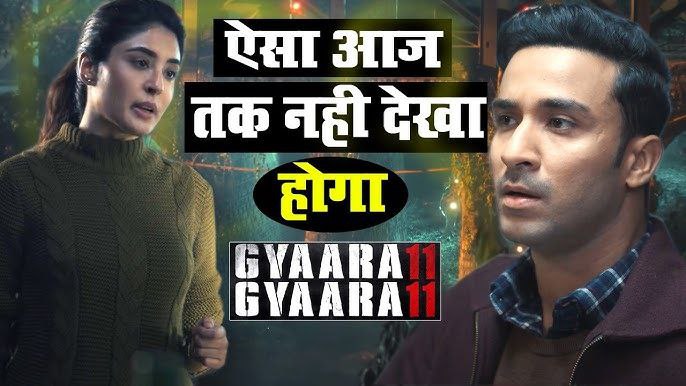 gyaarah gyaarah web series review